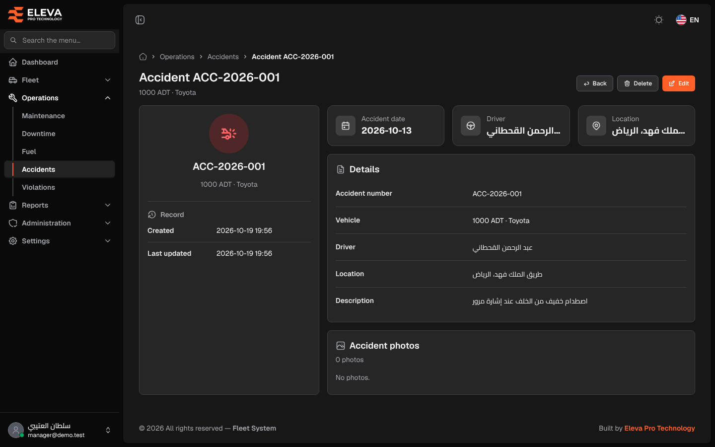 Accident details