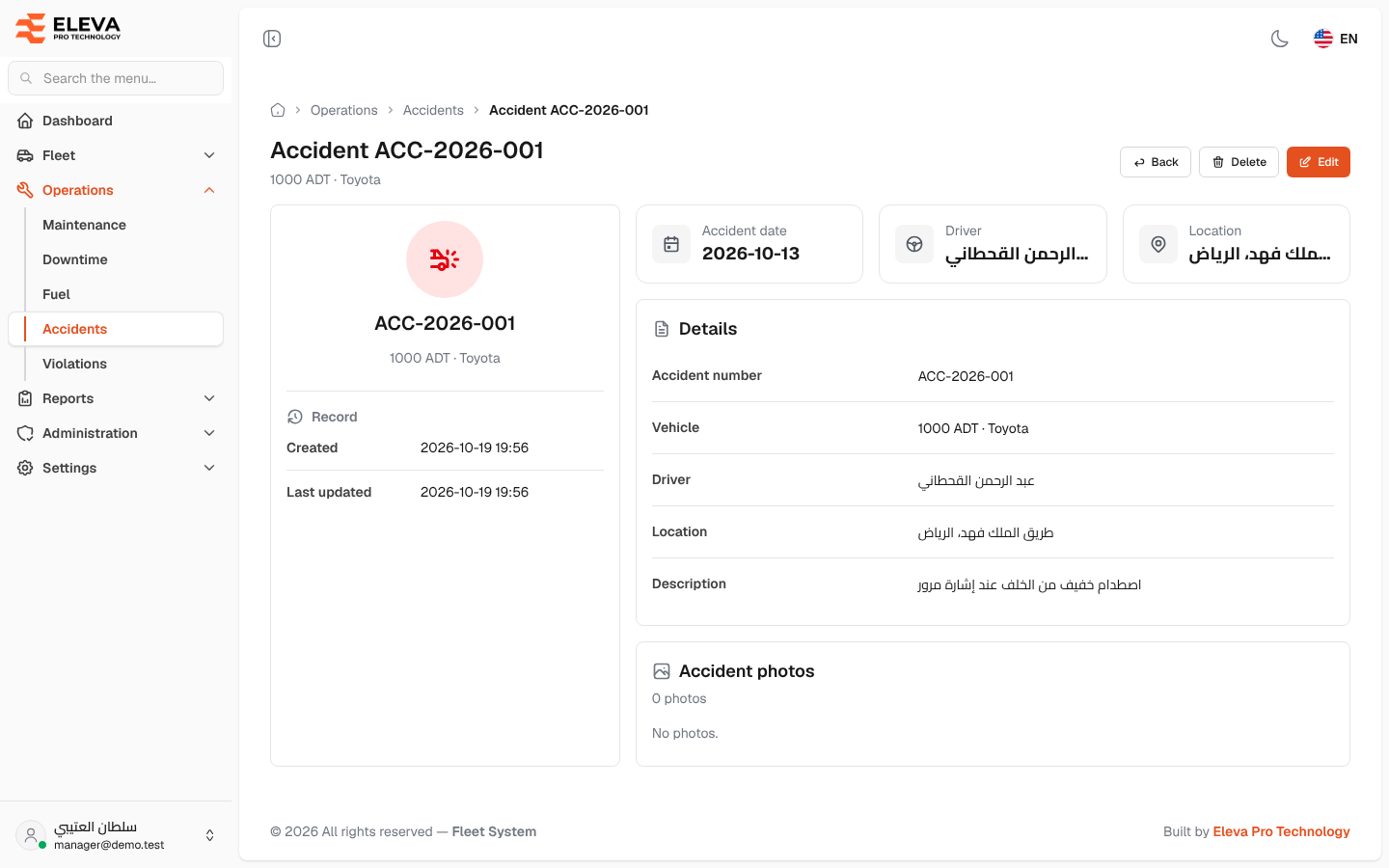 Accident details