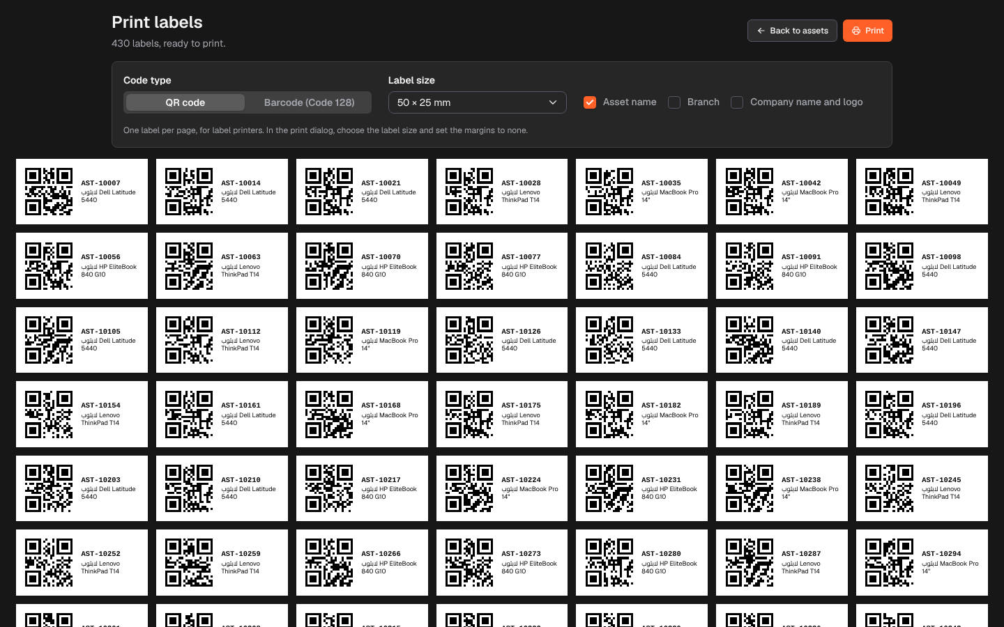 Print labels