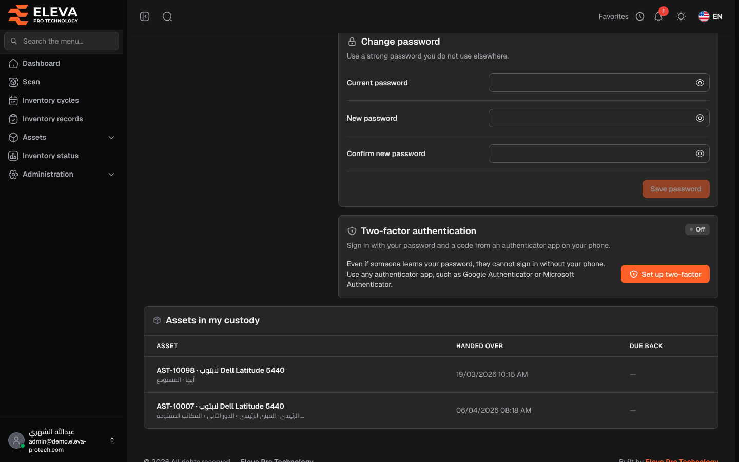 Two-factor authentication