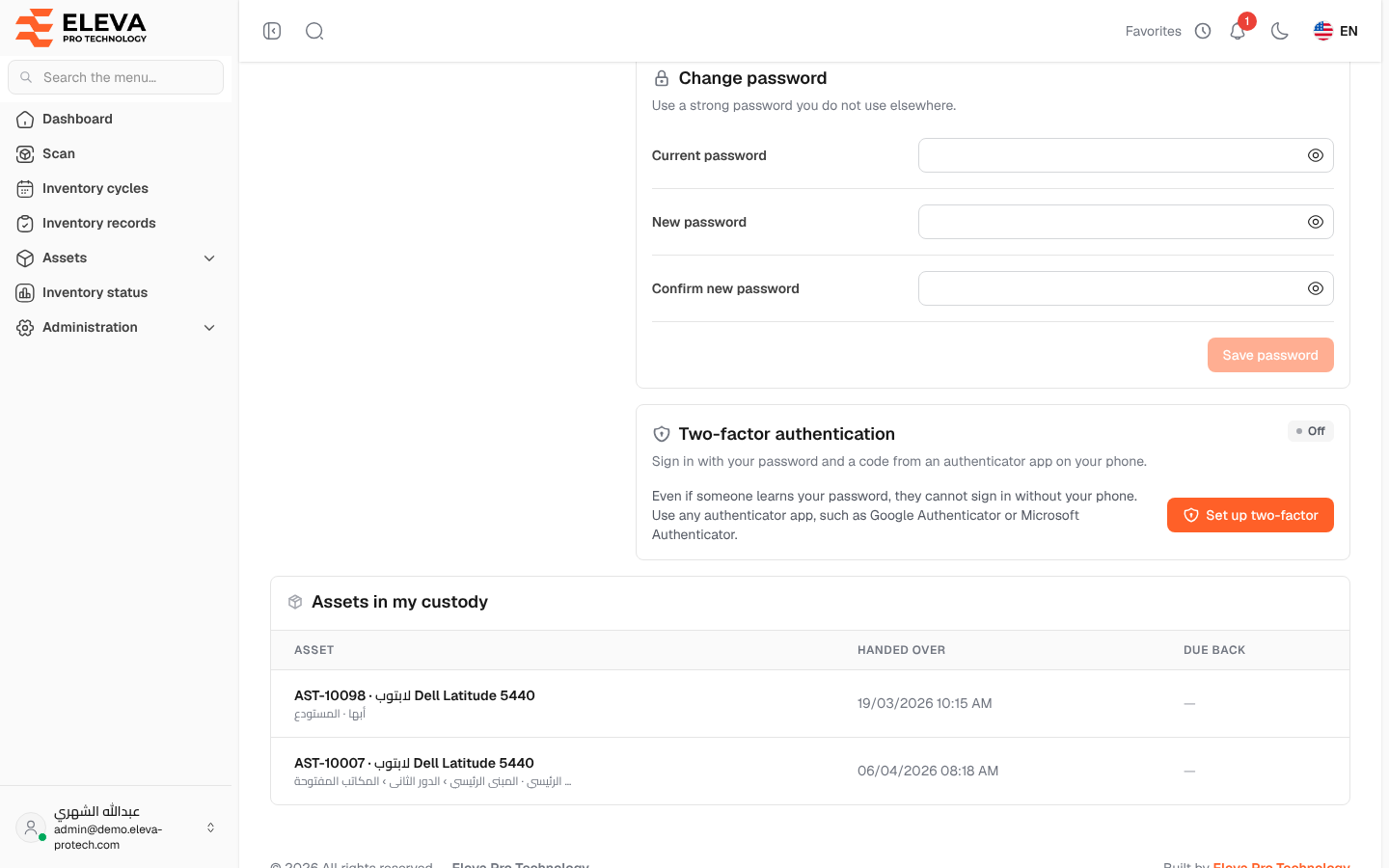 Two-factor authentication