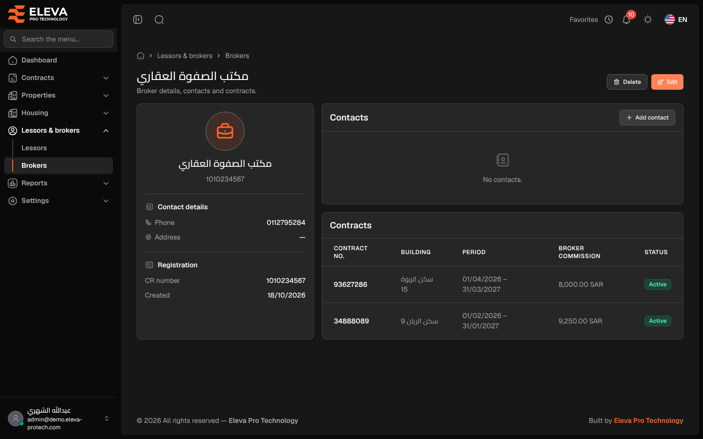 Broker details