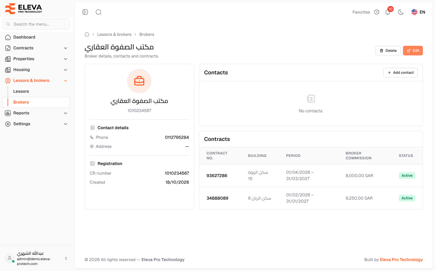 Broker details