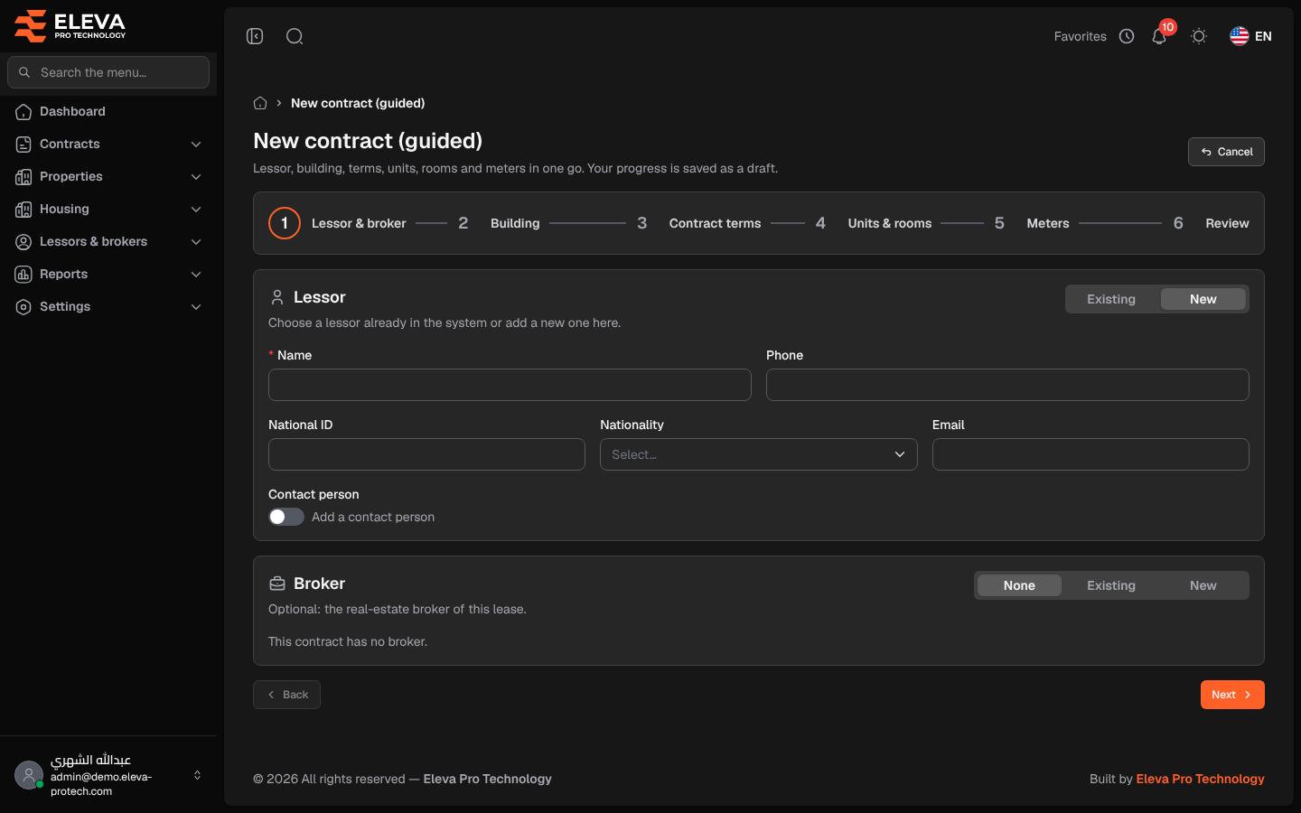 New contract wizard: lessor and broker