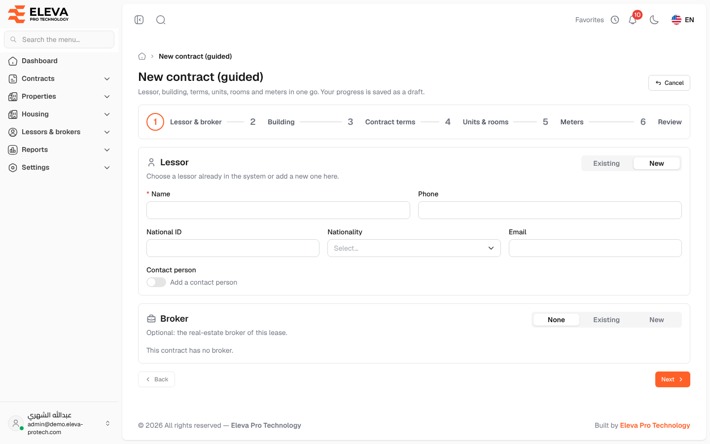 New contract wizard: lessor and broker