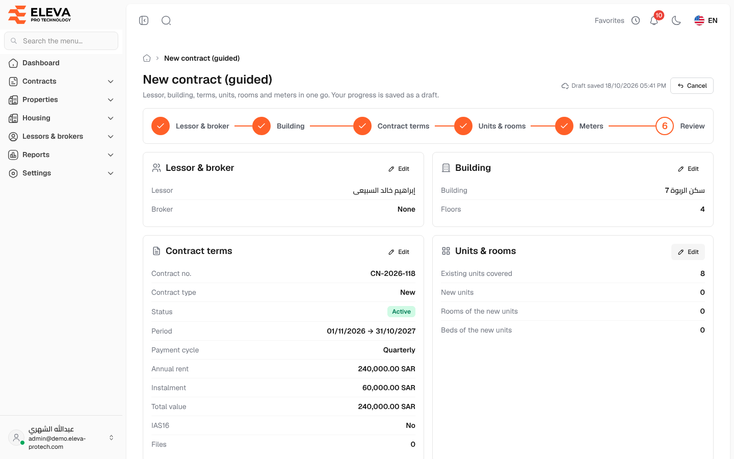 New contract wizard: review