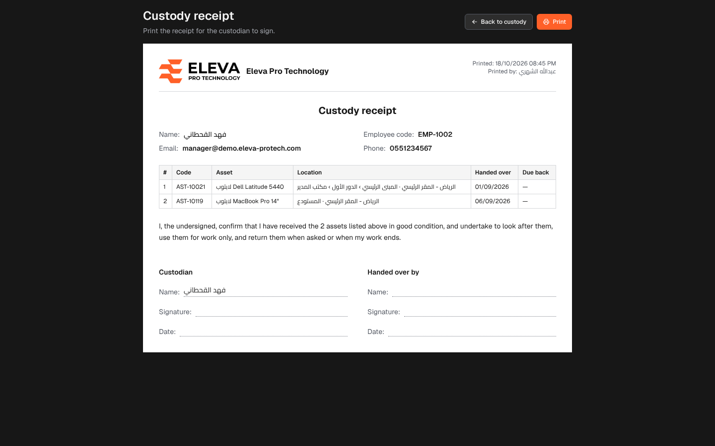 Custody receipt