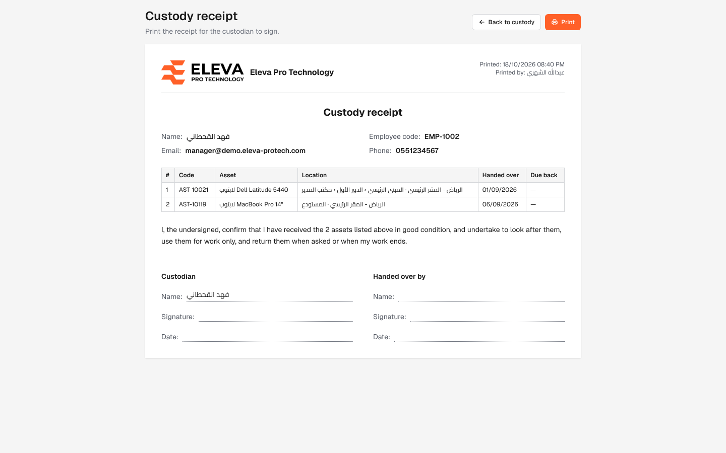 Custody receipt