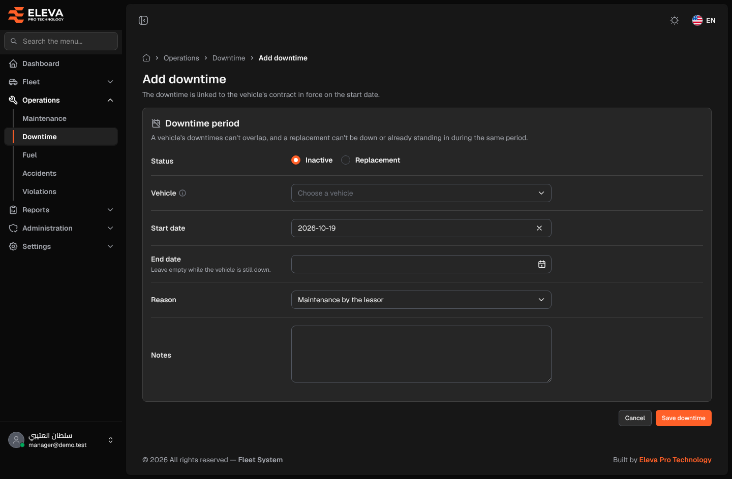 Add downtime