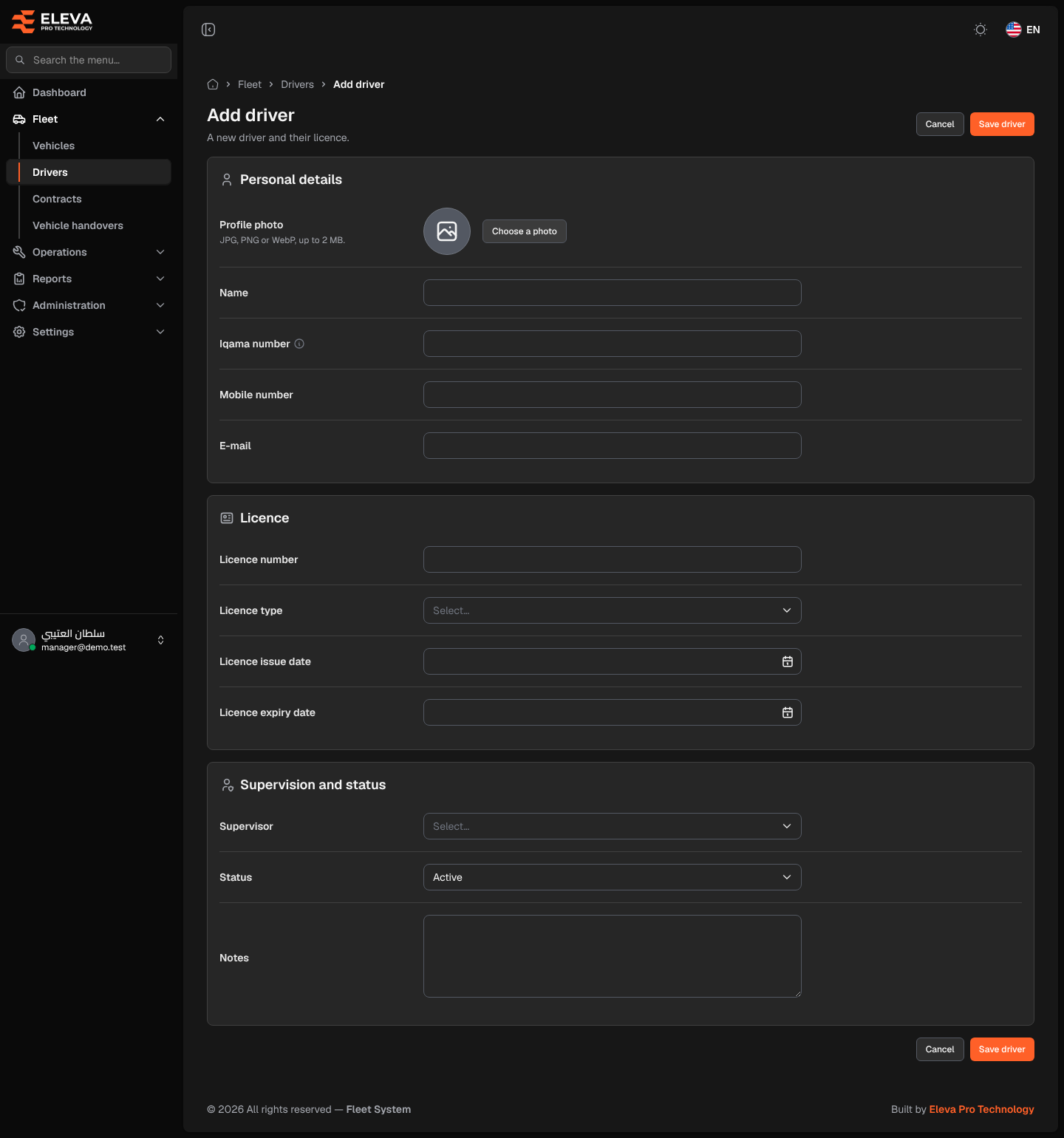 Add driver