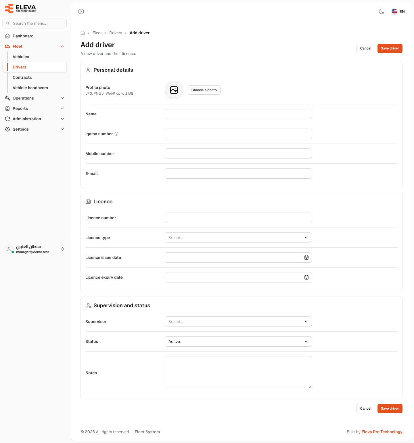 Add driver