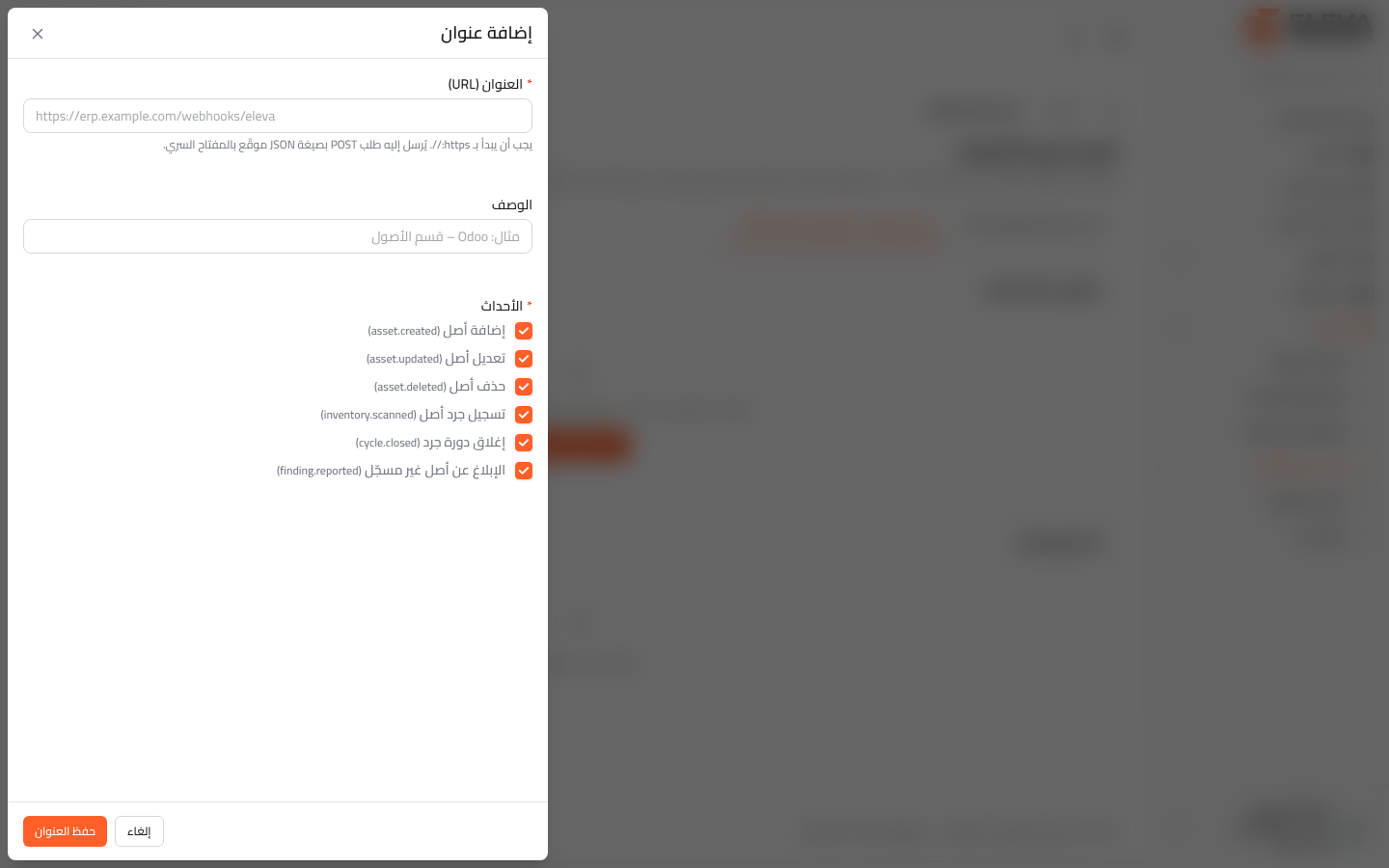 إضافة عنوان