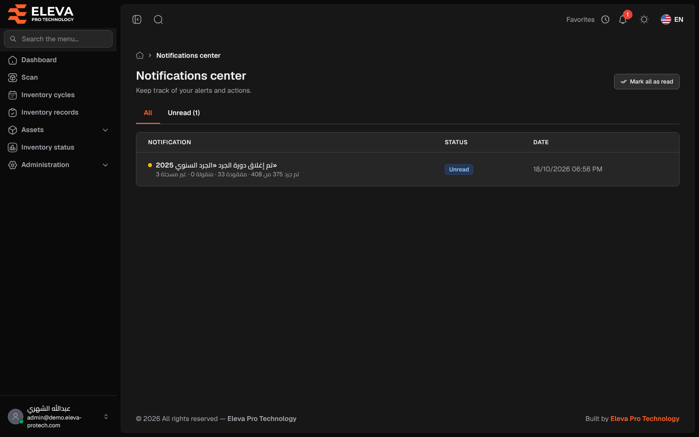 Notifications center