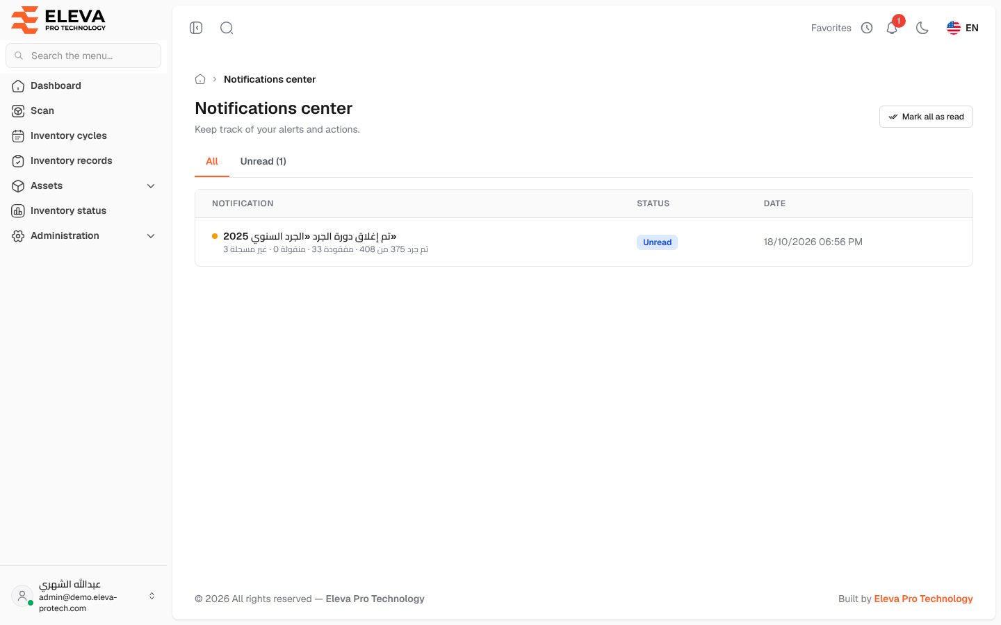 Notifications center
