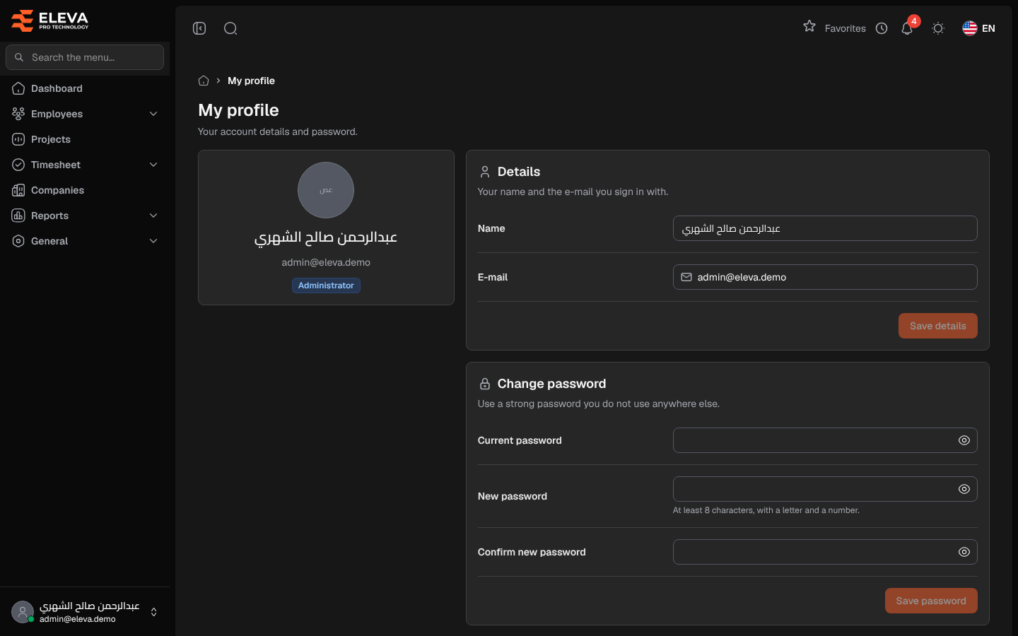 My profile