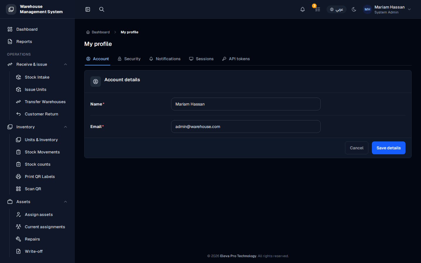 My profile