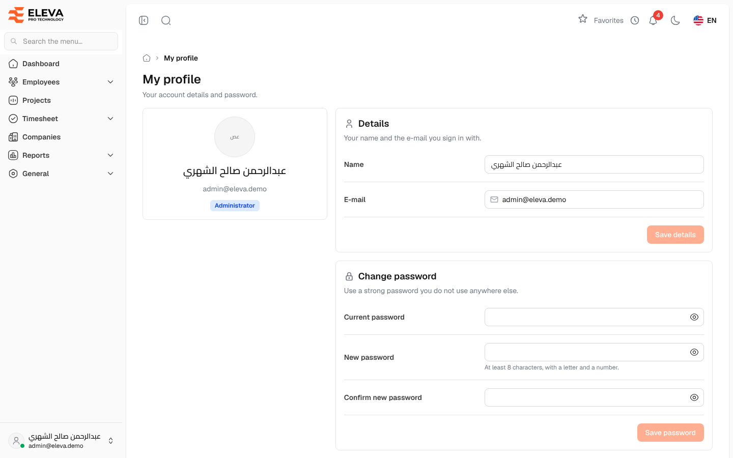 My profile