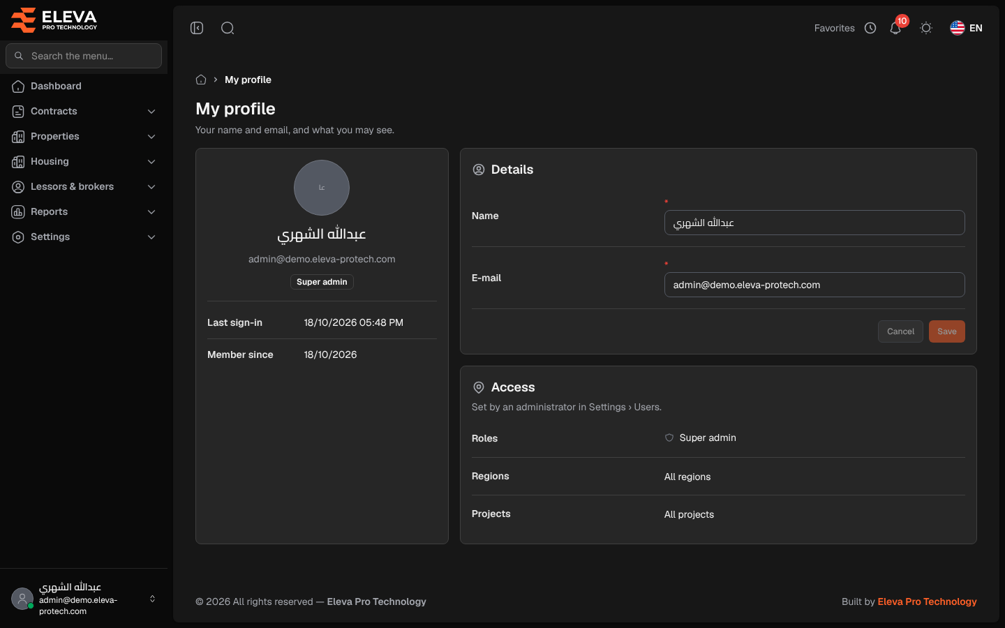 My profile