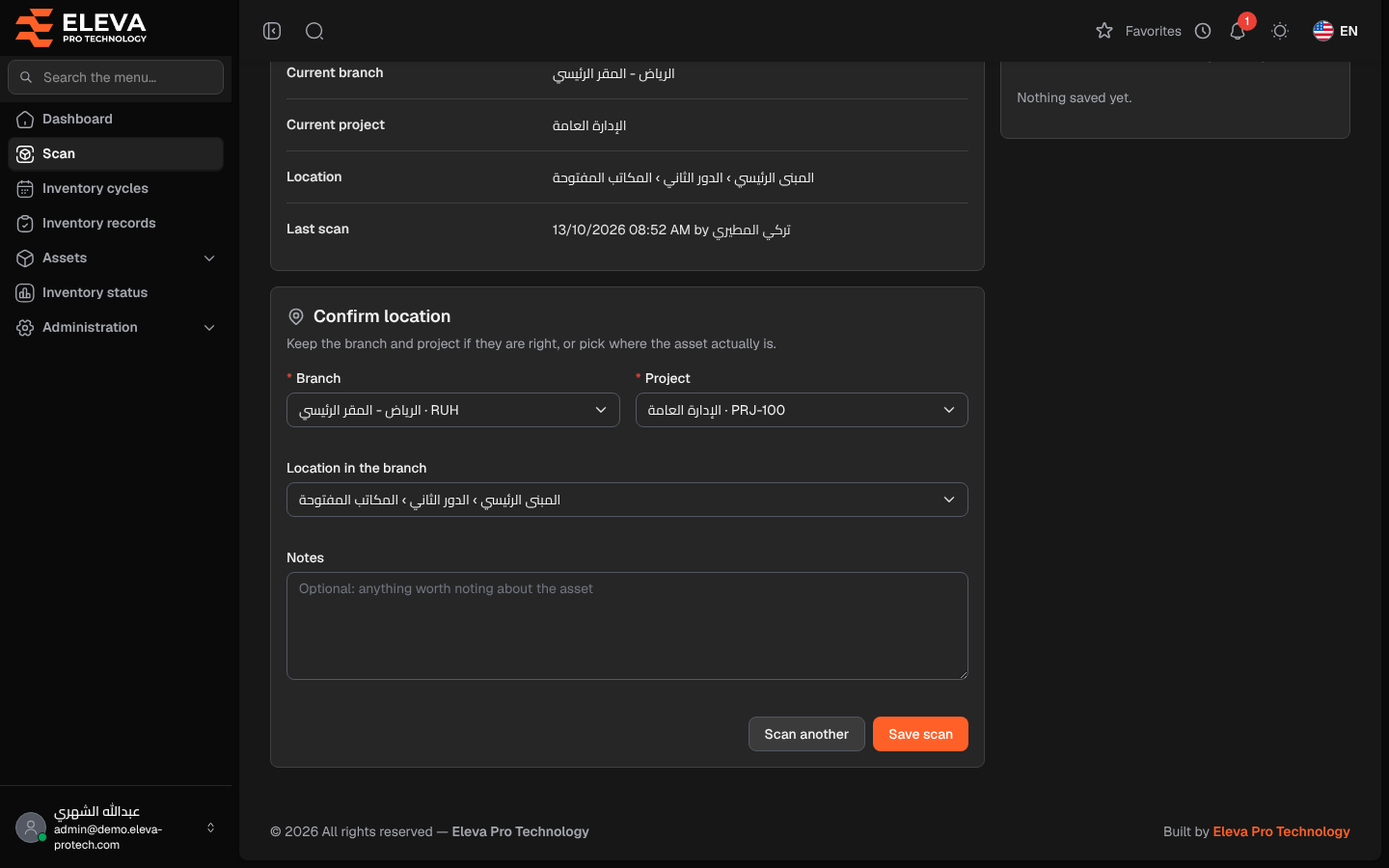 Confirm location and save