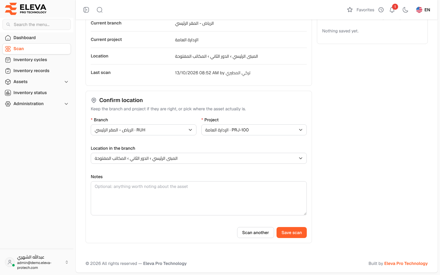 Confirm location and save