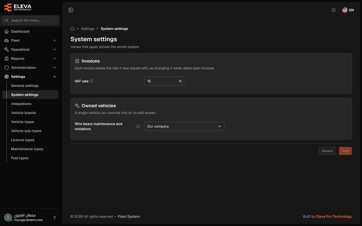 System settings