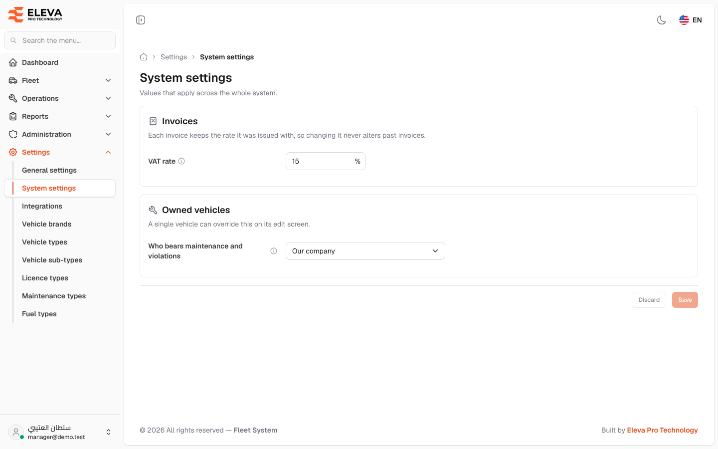 System settings
