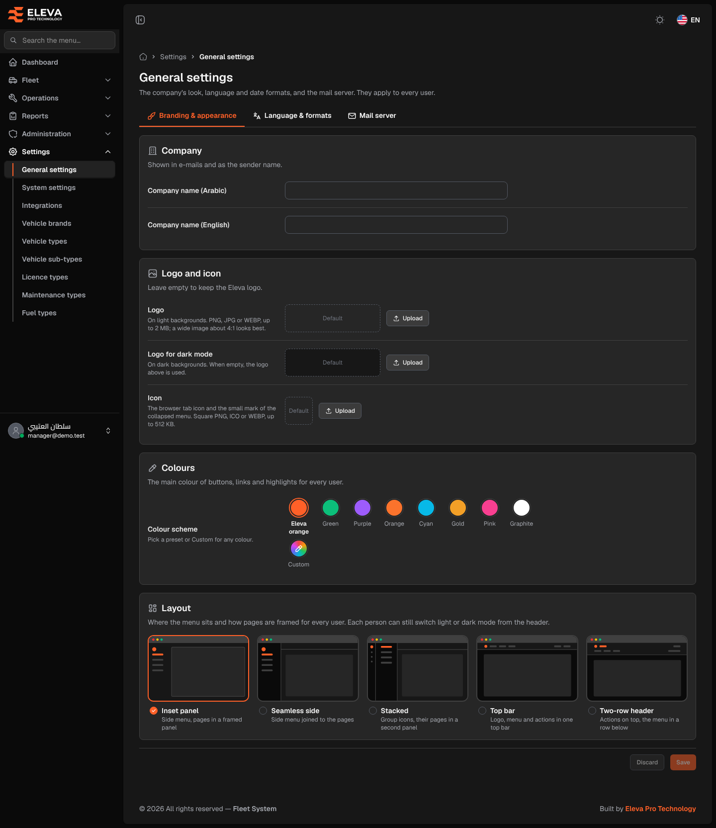 General settings: Branding & appearance