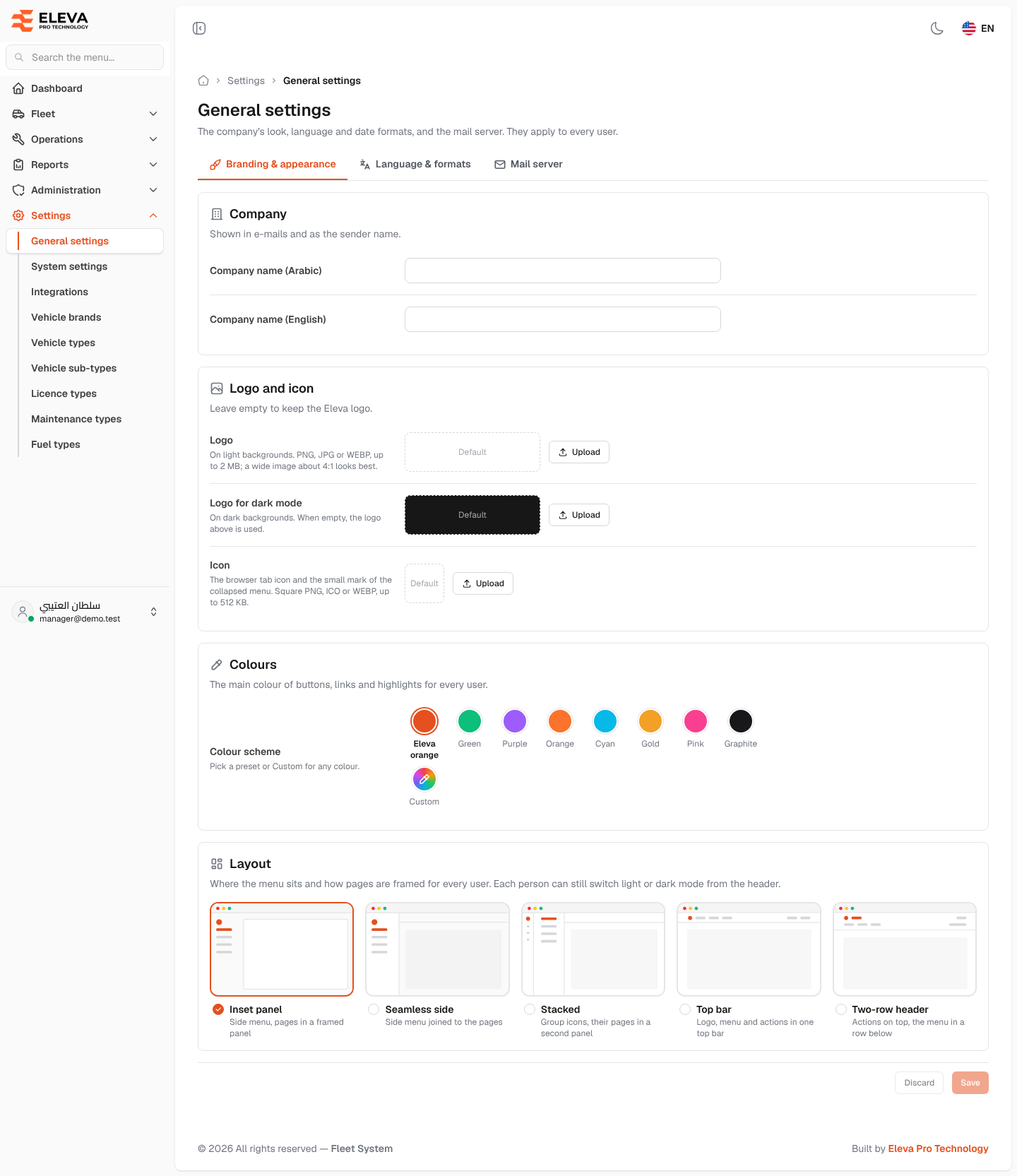 General settings: Branding & appearance