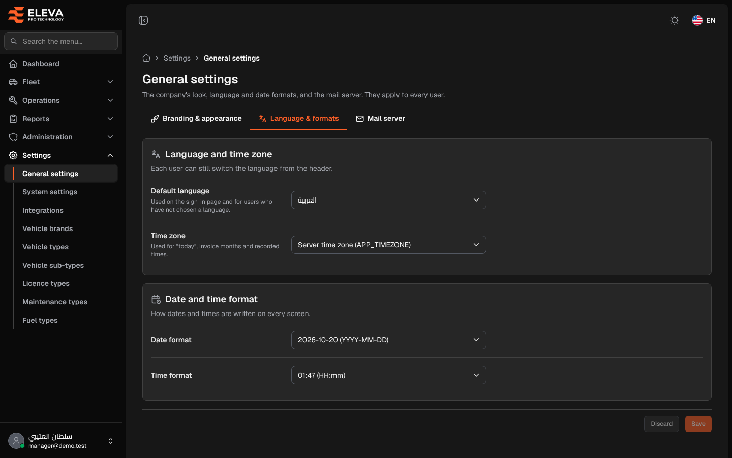 General settings: Language & formats