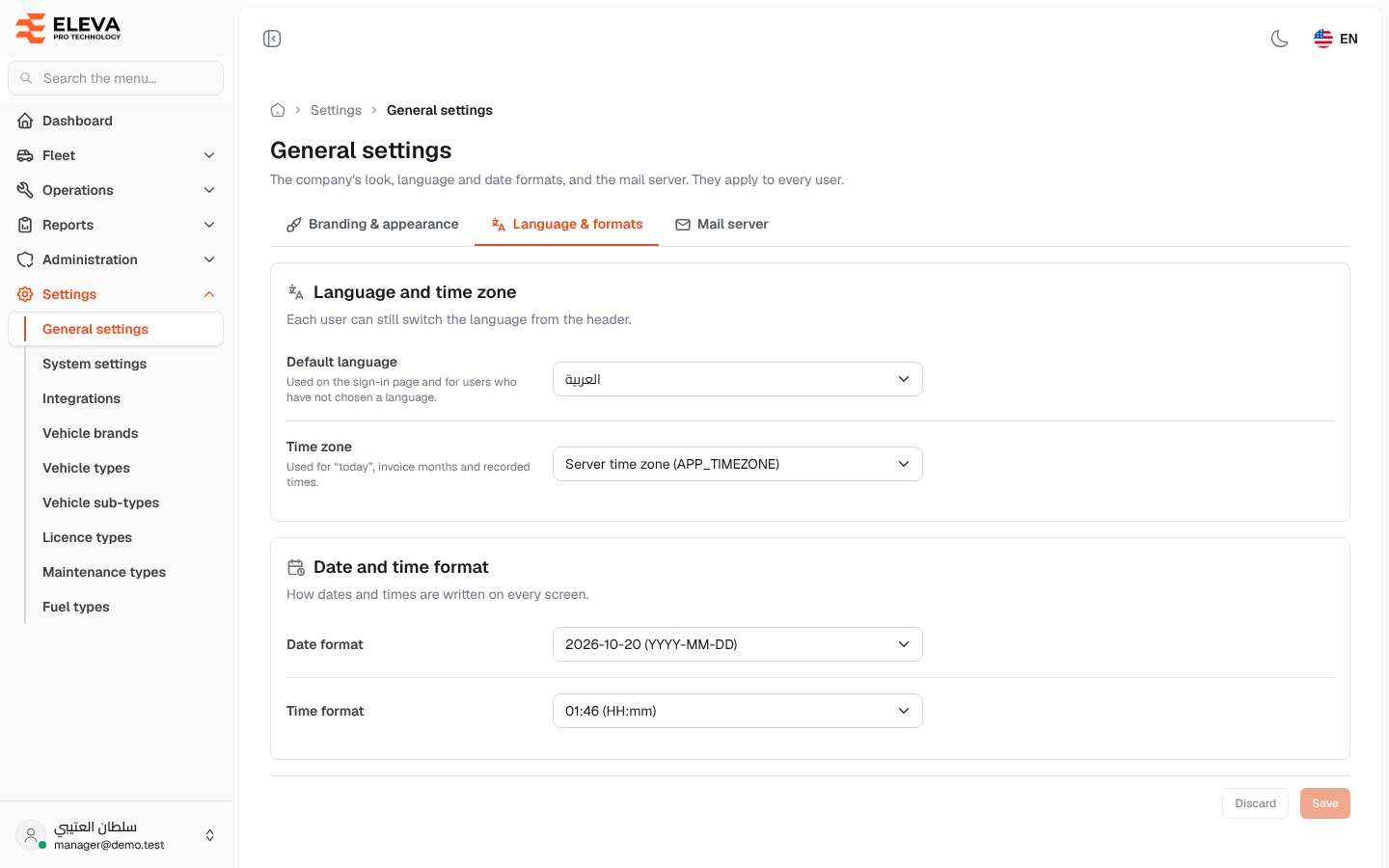 General settings: Language & formats
