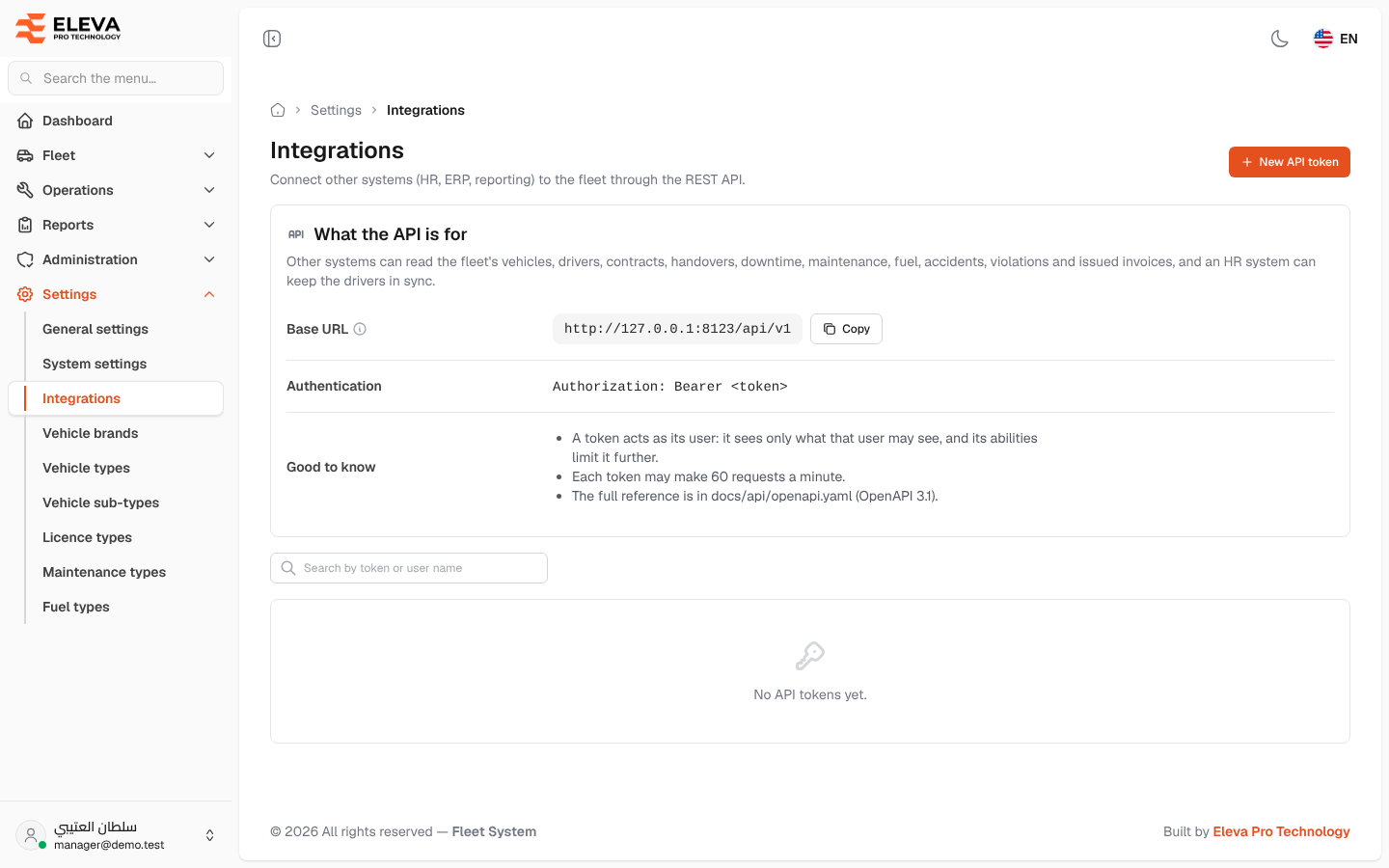 Integrations