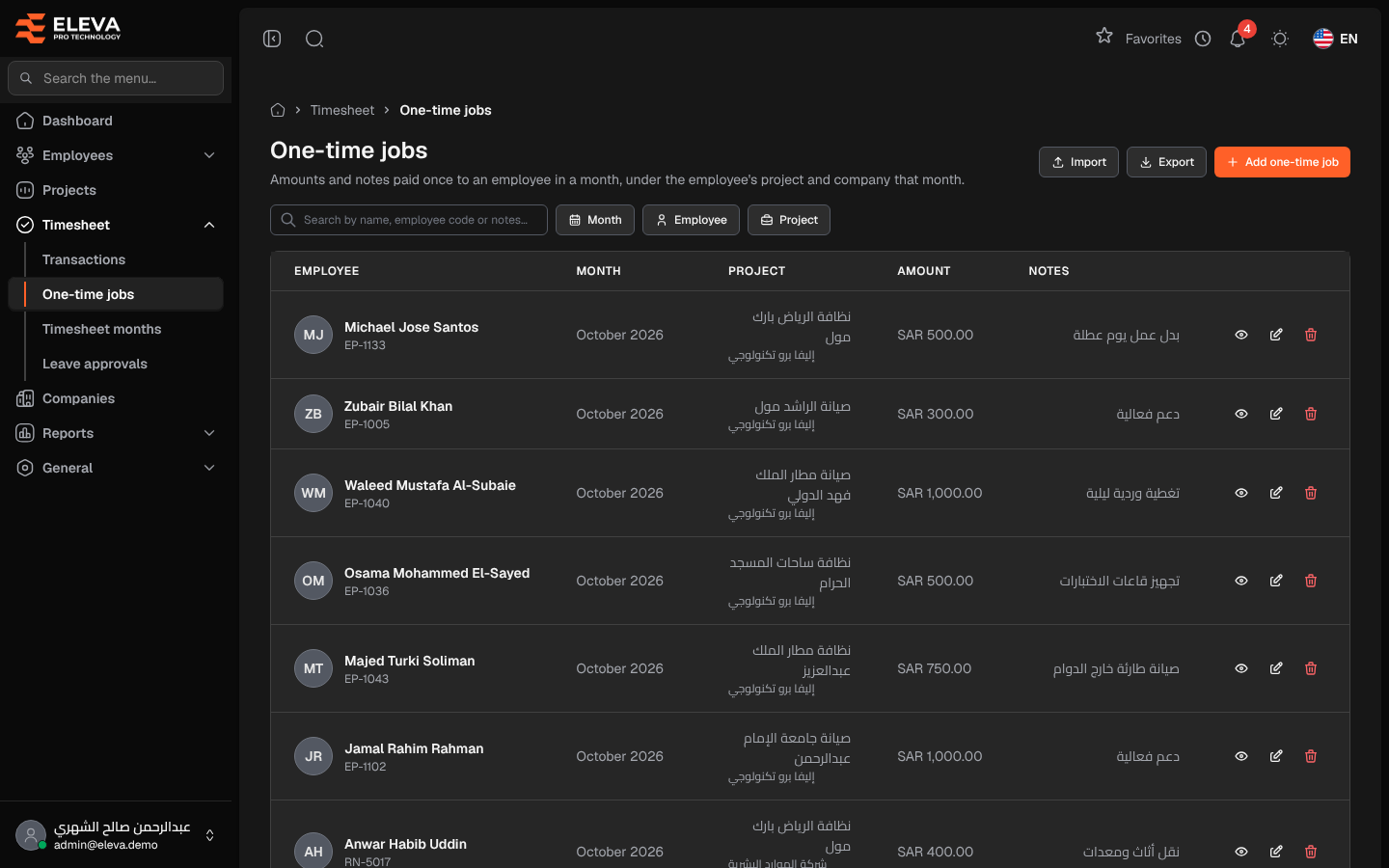One-time jobs