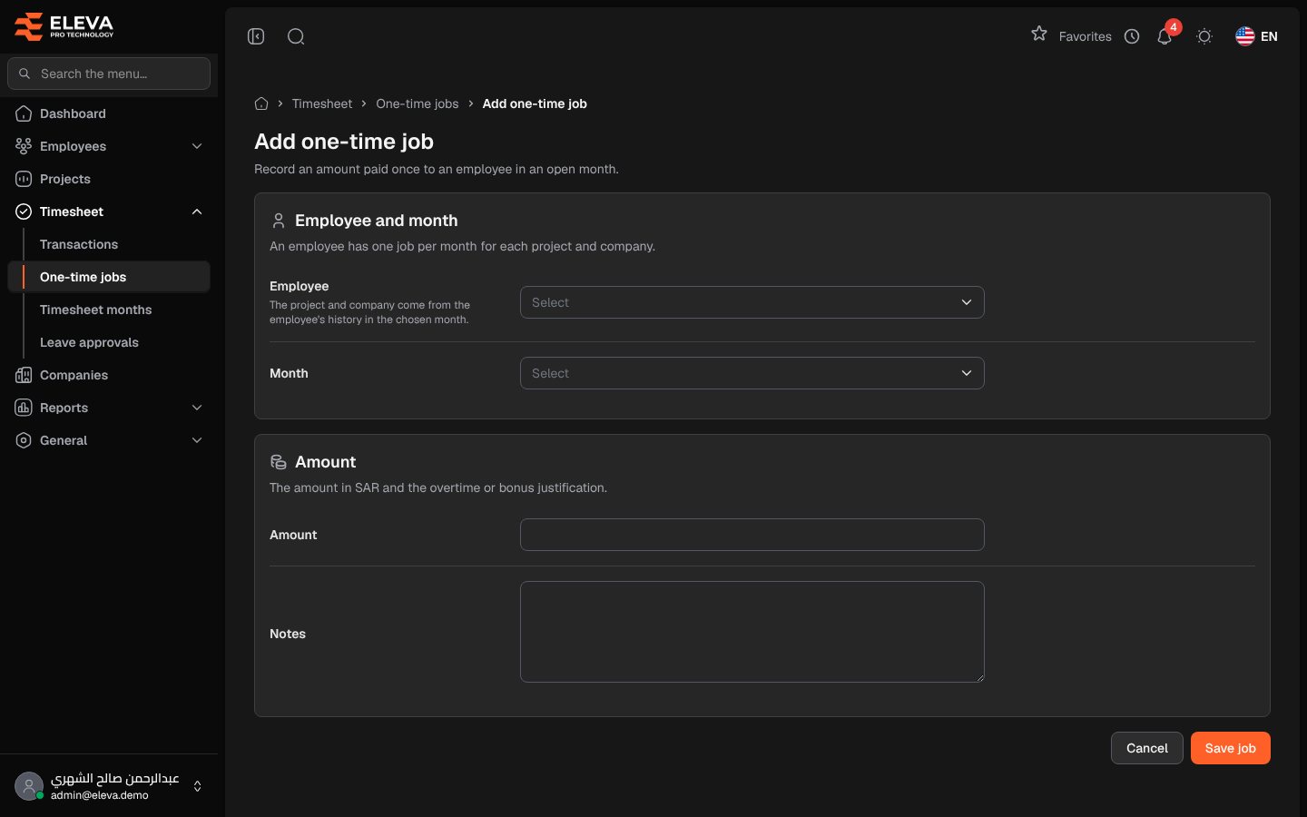 Add one-time job