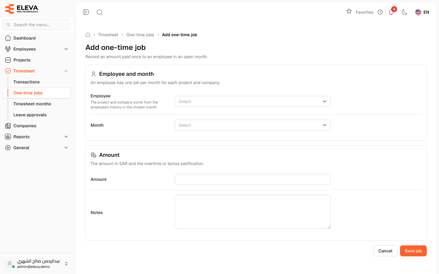 Add one-time job