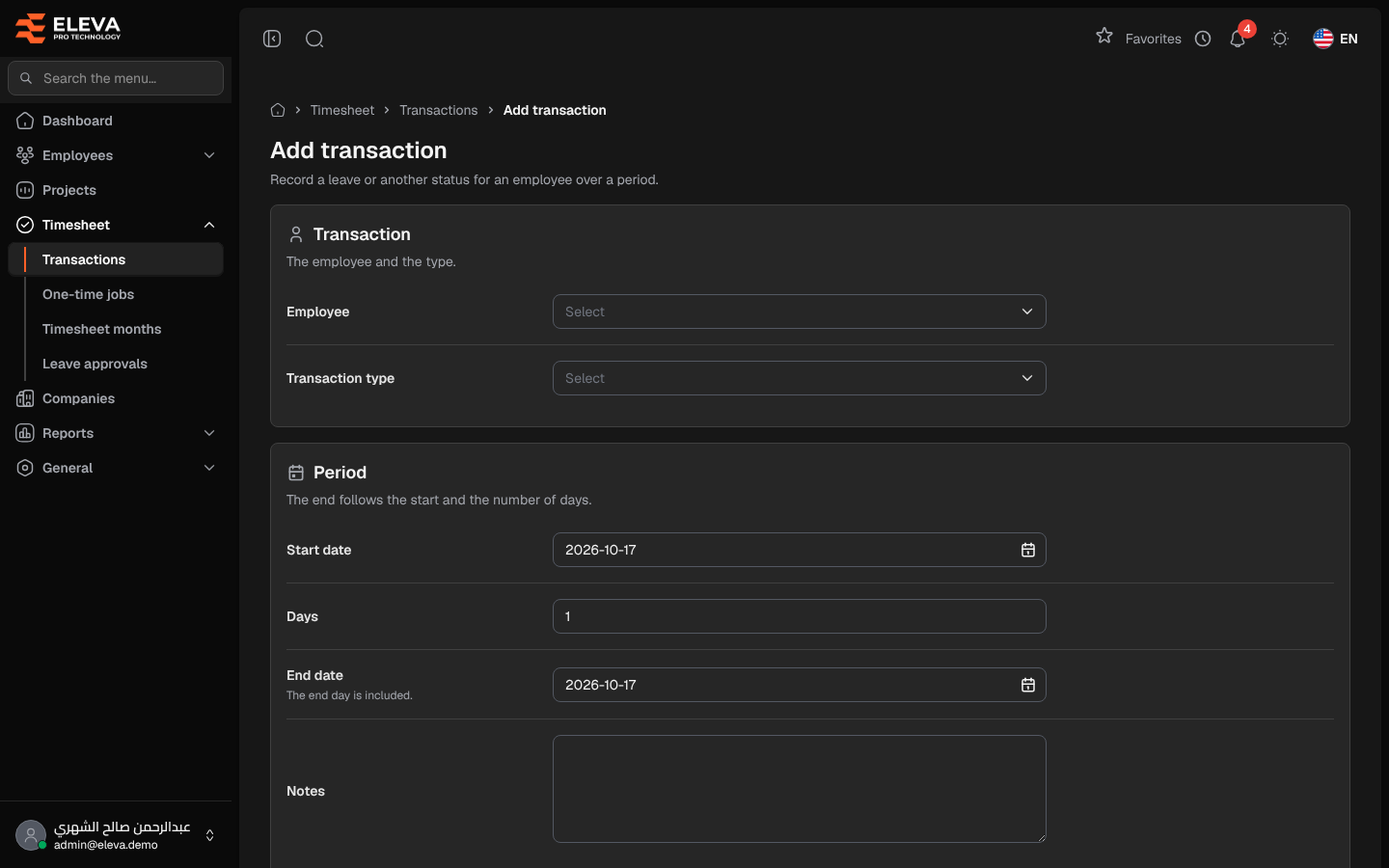 Add transaction