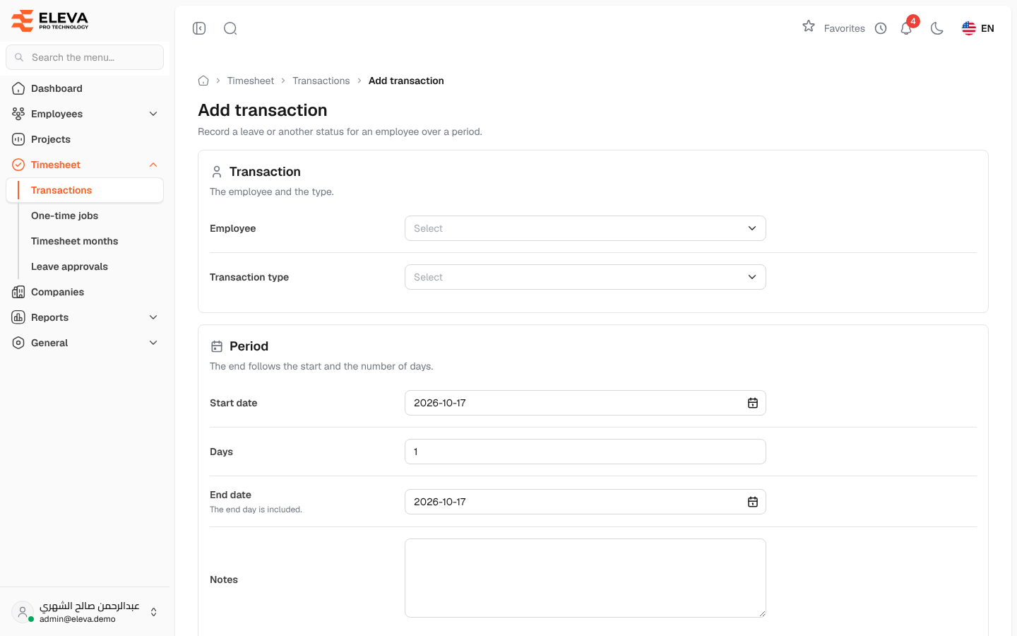 Add transaction