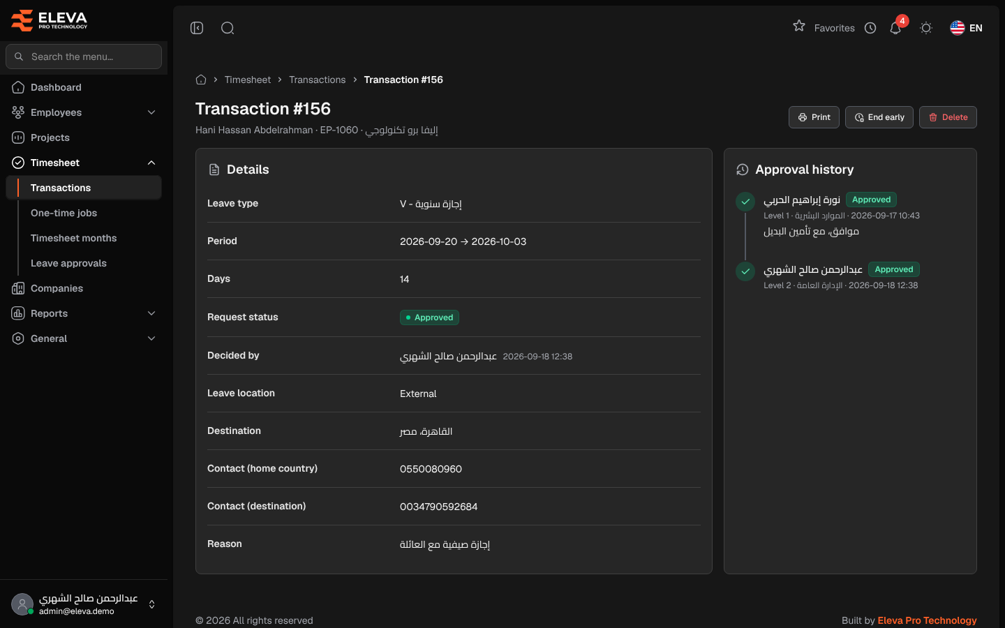 Transaction details