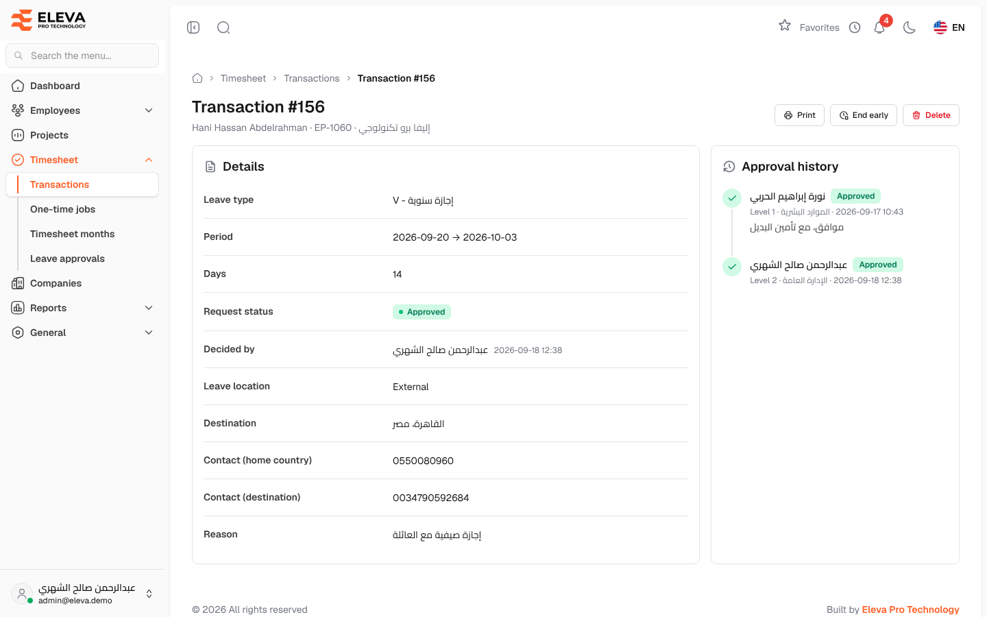 Transaction details